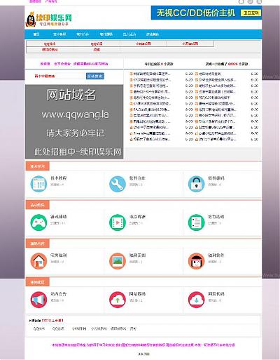 零度娱乐网整站数据源码 Wordpress内核-资源客 零度娱乐网整站数据源码 Wordpress内核-资源客